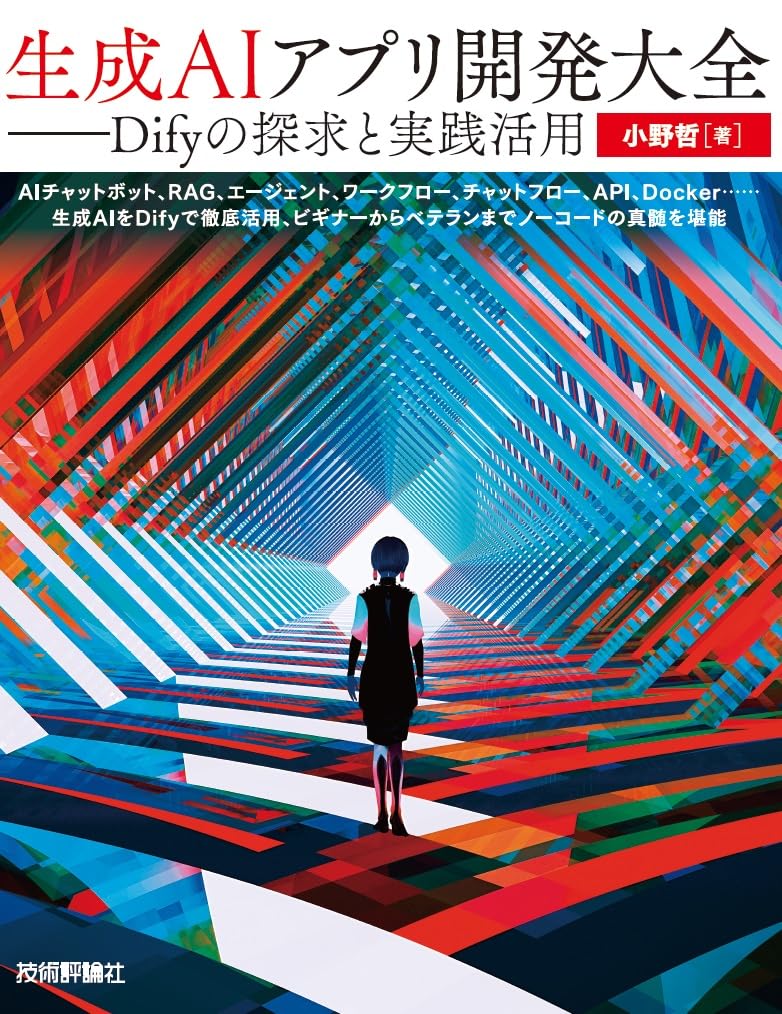 フェーズフリー 「日常」を超えた価値を創るデザイン